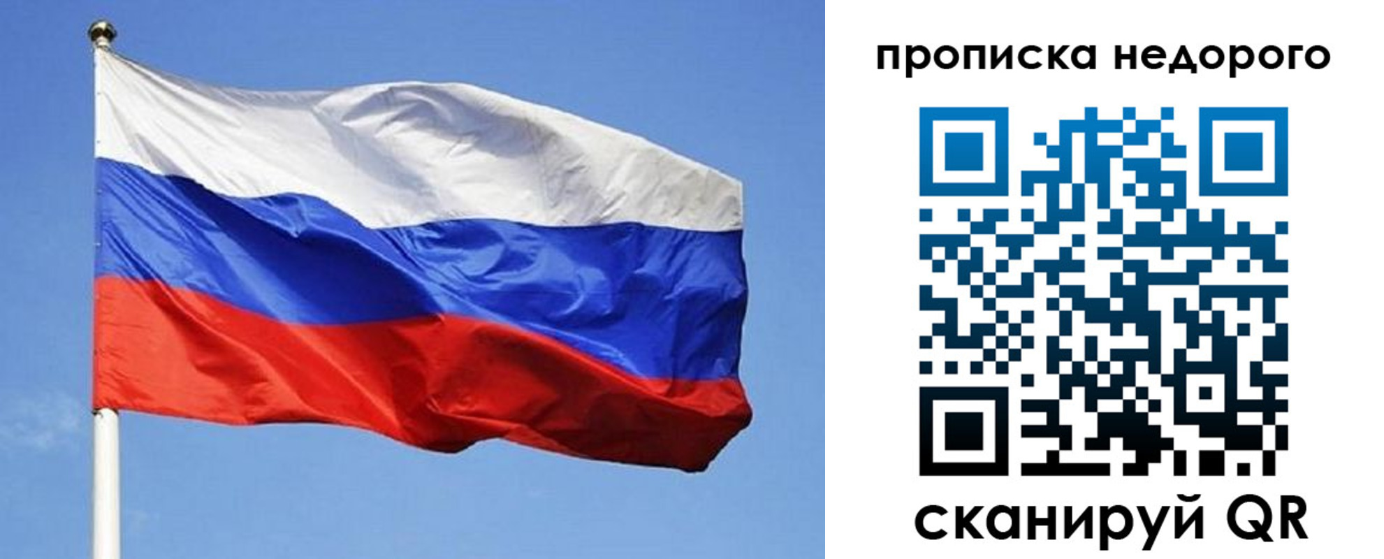 прописка для школы в Верхней Пышме