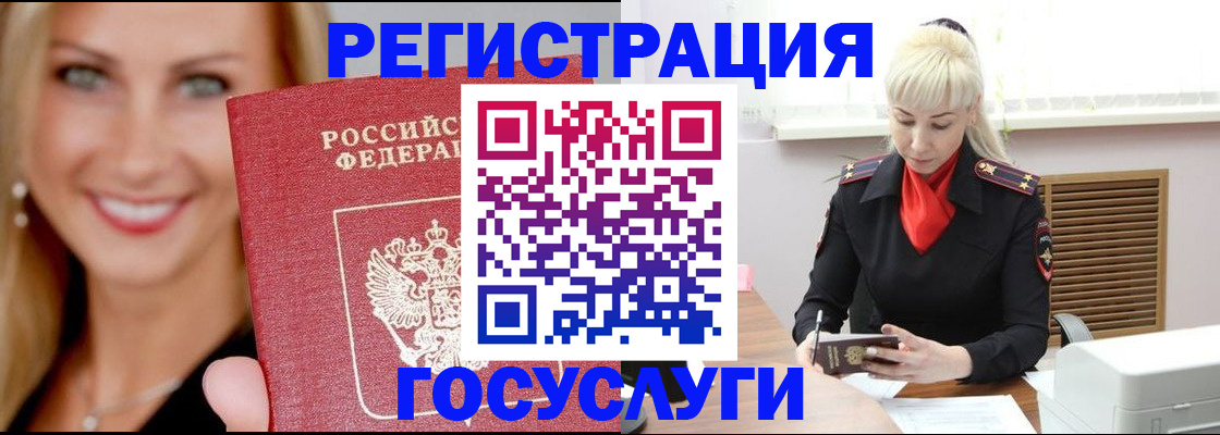 временная регистрация поиск в Верхней Пышме