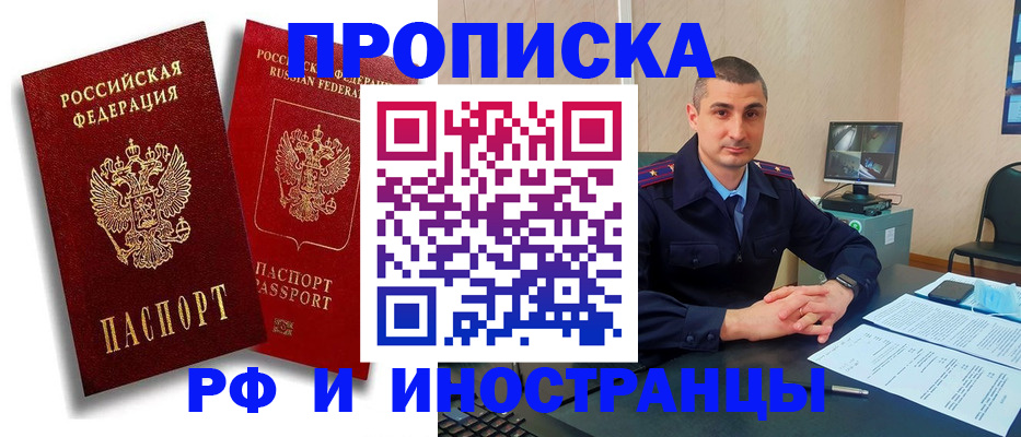пропишу в квартире в Верхней Пышме