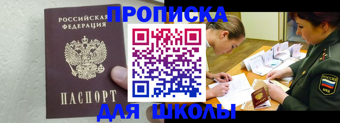 временная регистрация в квартире в Верхней Пышме