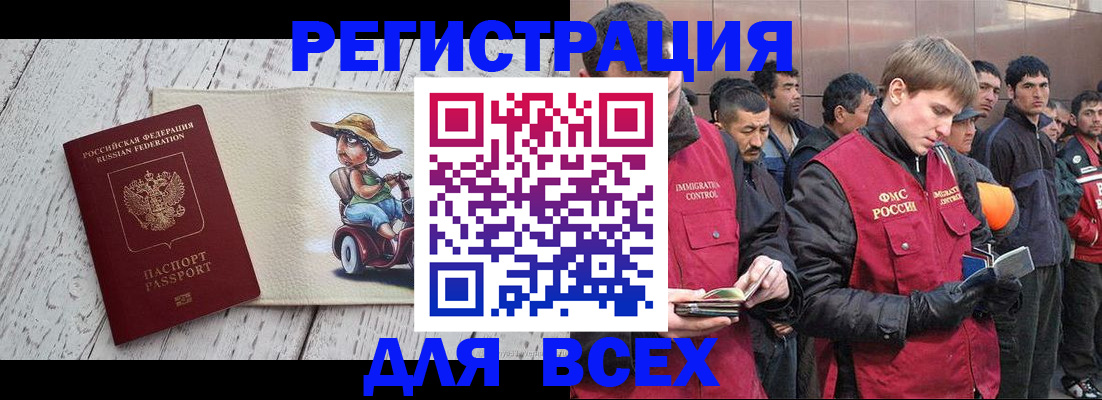 прописка регистрация в Верхней Пышме